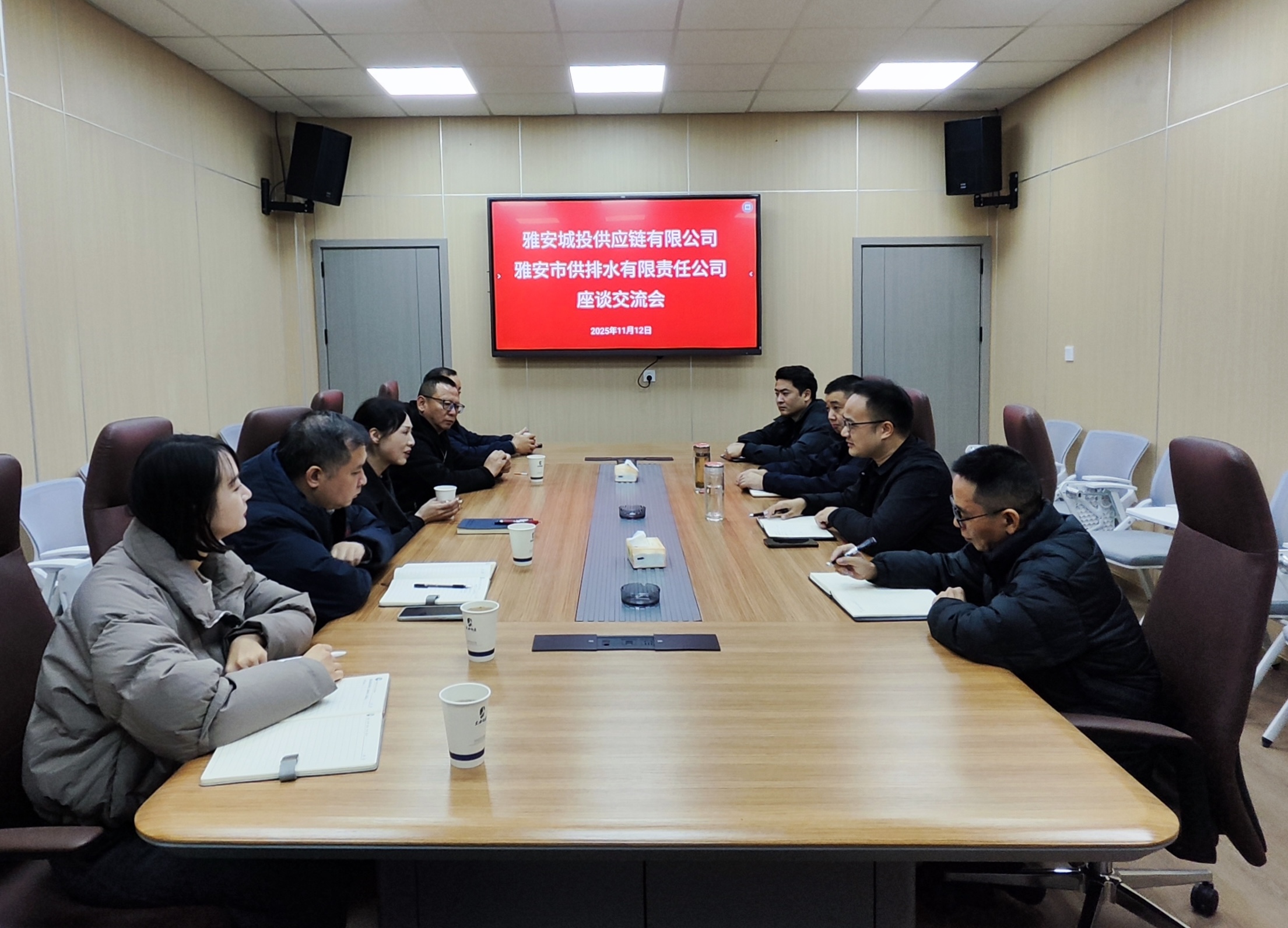 城投供应链公司与市供排水公司 开展业务座谈交流