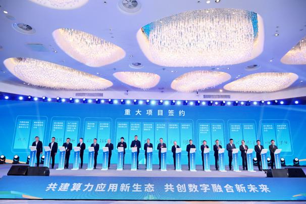 聚力AI+数据!蜀天信息主办沙龙,共探 数字经济融合新路径