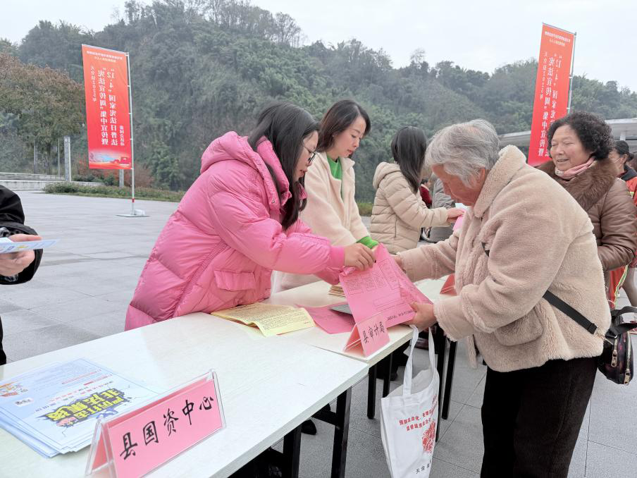 天全县审计局积极开展“宪法宣传周”活动