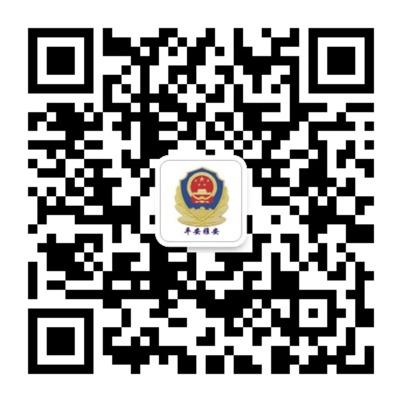 微信