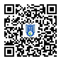 市人力资源和社会保障局