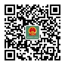 市退役军人事务局