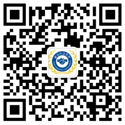 市应急管理局