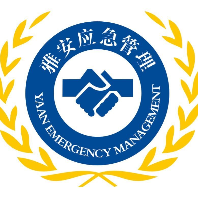 市应急管理局